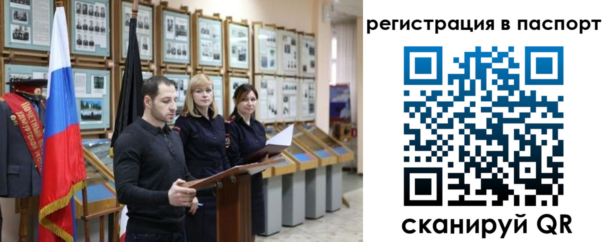 найти адрес прописки в Пензе