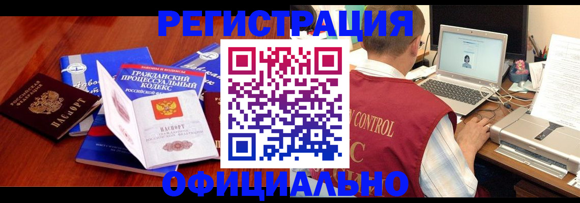 форма 3 в Пензе